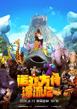 在线综合色
